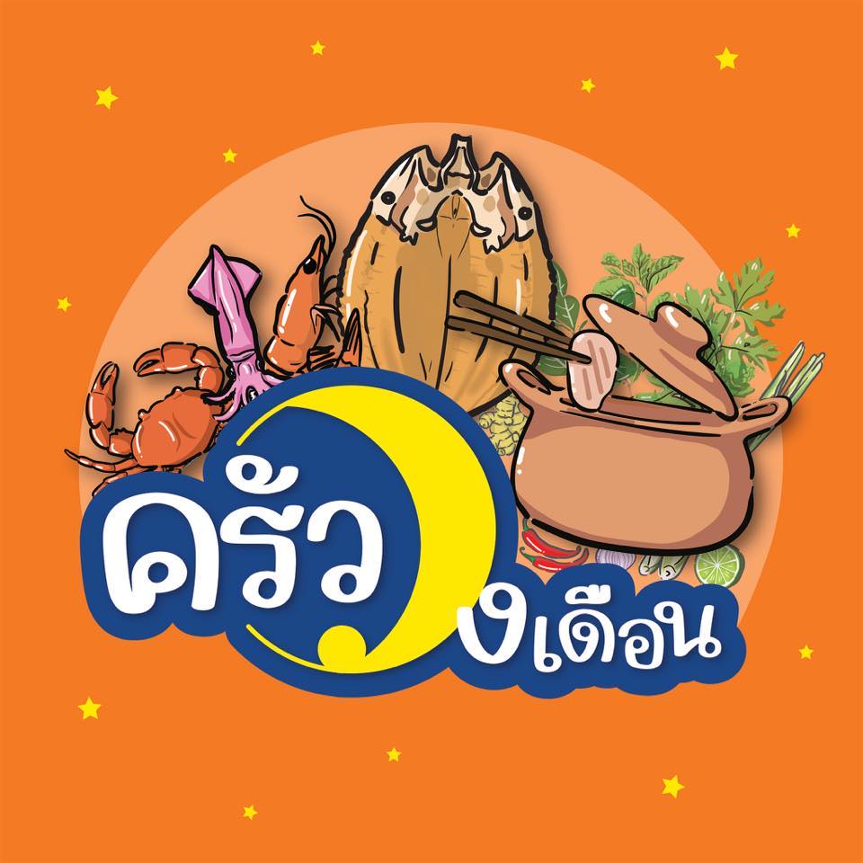 Partner Logo 4
